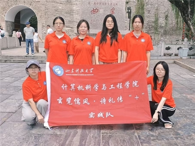 探寻齐鲁文脉，打造特色文化IP——山东科技大学实践队赴济宁开展专项调研