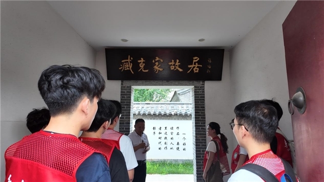 扎根乡土守红色初心，知行实践育时代新人 ——鲁东大学学子赴诸城开展三下乡社会实践