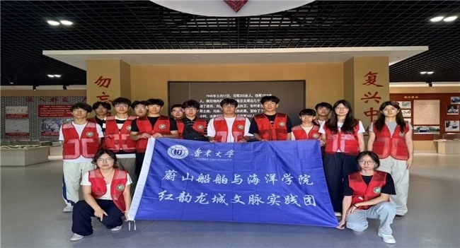 扎根乡土守红色初心，知行实践育时代新人 ——鲁东大学学子赴诸城开展三下乡社会实践