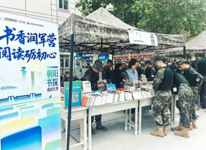 浓情“拥军月” 尊崇暖军心 北京市朝阳区开展“拥军月”活动取得显著成效