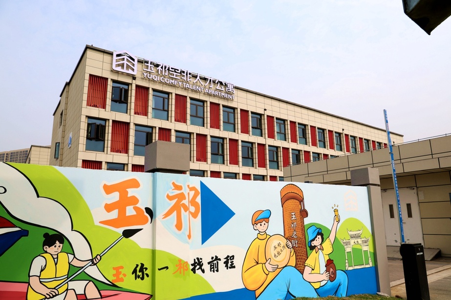 又一项目顺利竣工！无锡玉祁保障性租赁住房“版图”不断出新