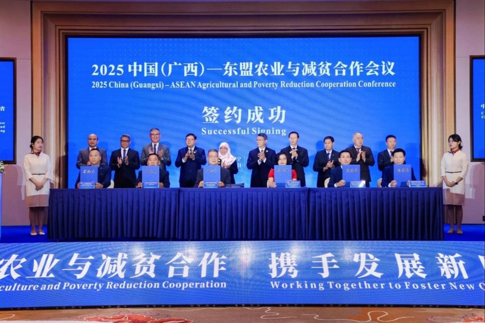 2026中国(广西)—东盟农业与减贫合作会议即将在南宁开幕 2026中国(广西)—东盟农业与减贫合作会议即将在南宁开幕