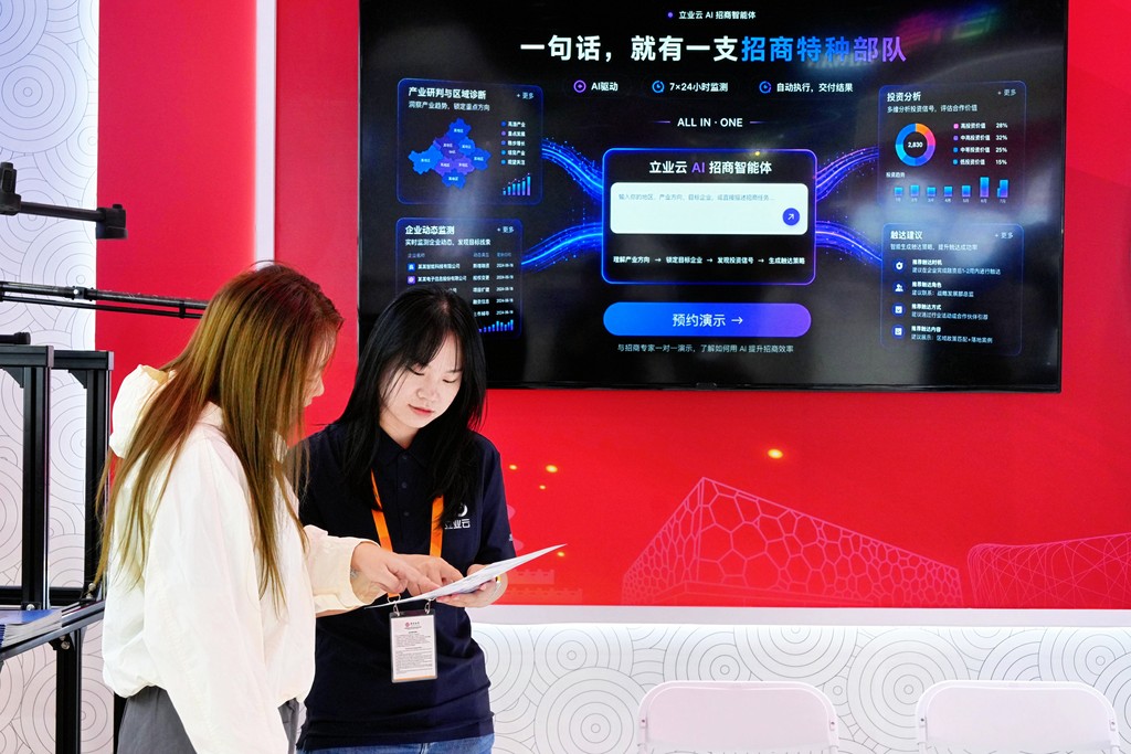 2026年服贸会来了 2026年服贸会来了