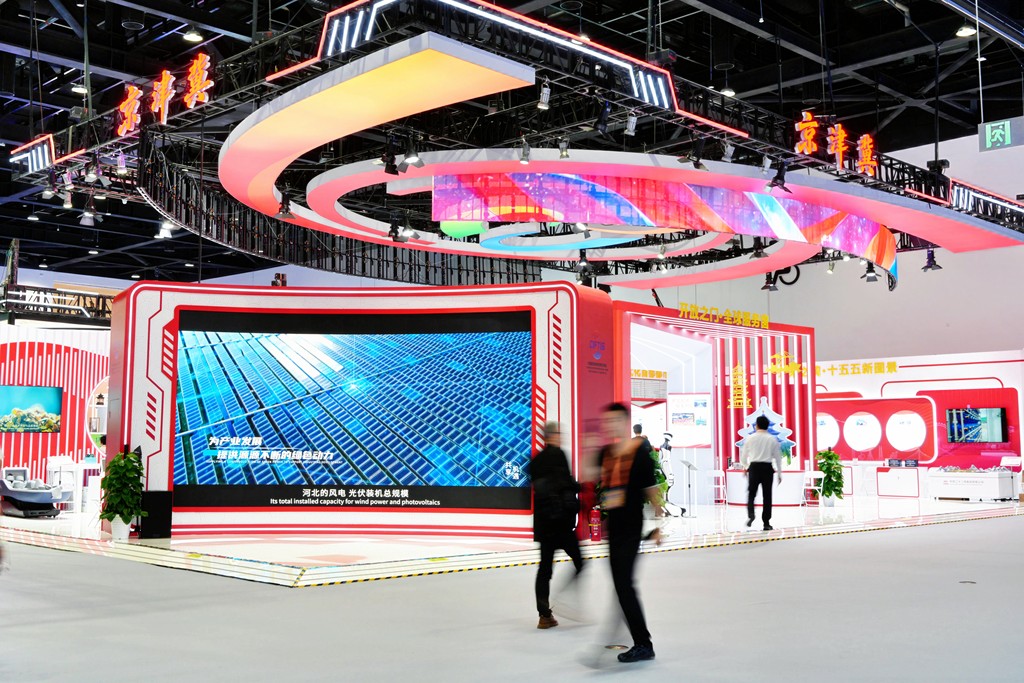 2026年服贸会来了 2026年服贸会来了