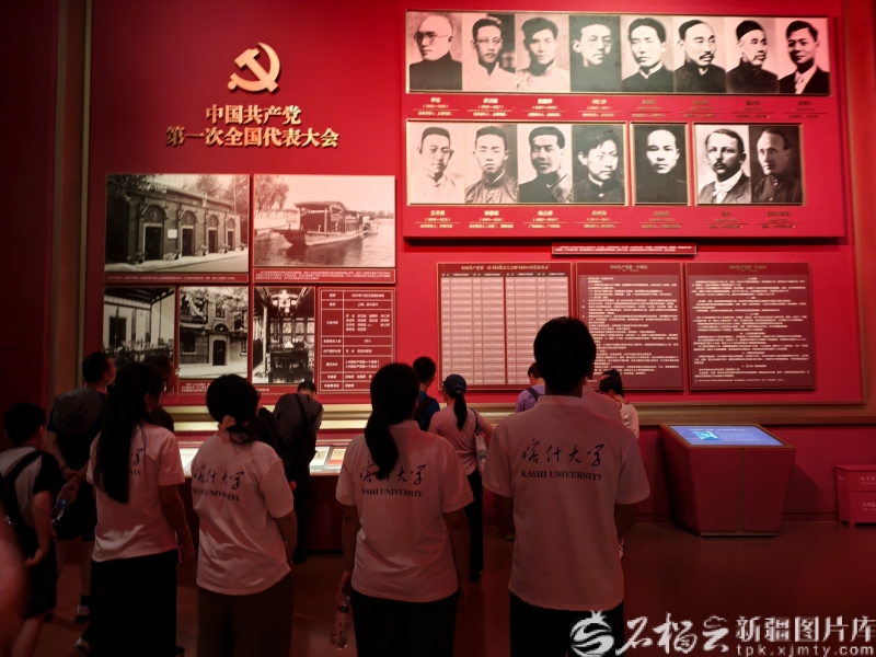 喀什大学学子赴多地探寻中国共产党人精神谱系 喀什大学学子赴多地探寻中国共产党人精神谱系