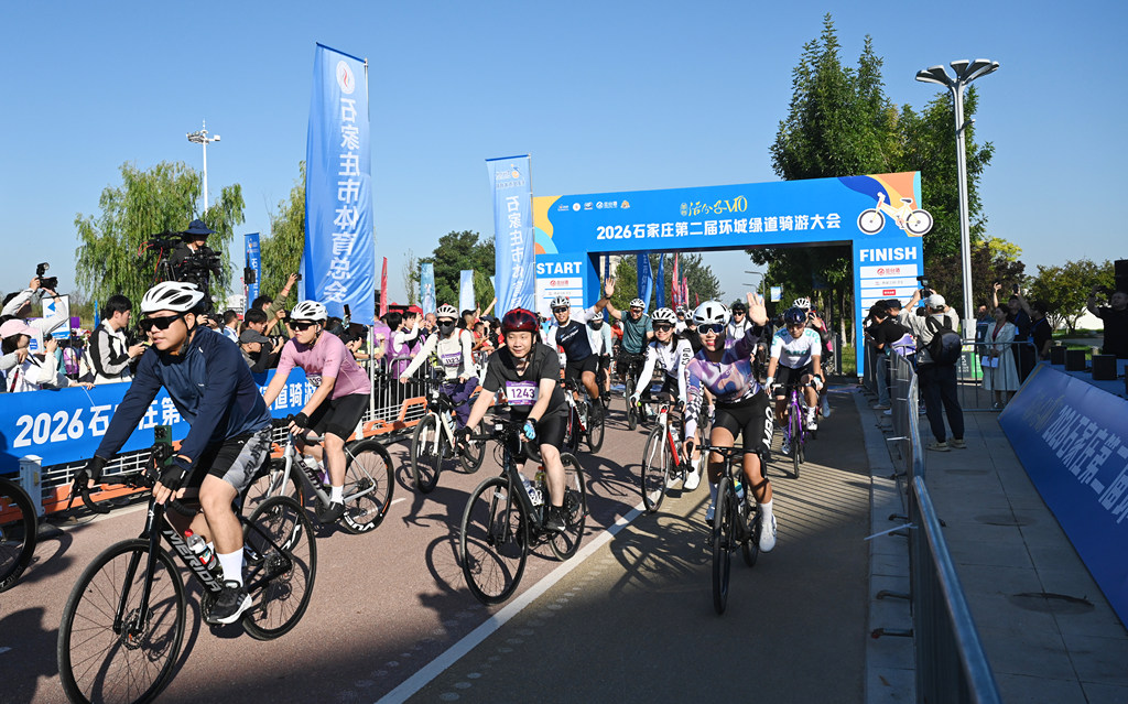 河北省石家庄市环城绿道骑游大会来了