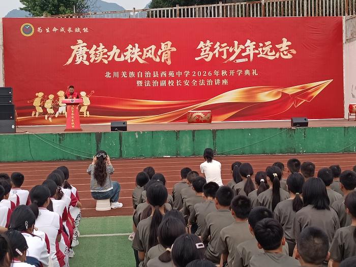 从“有学上”迈向“上好学”！绵阳北川全面推进义务教育优质均衡发展