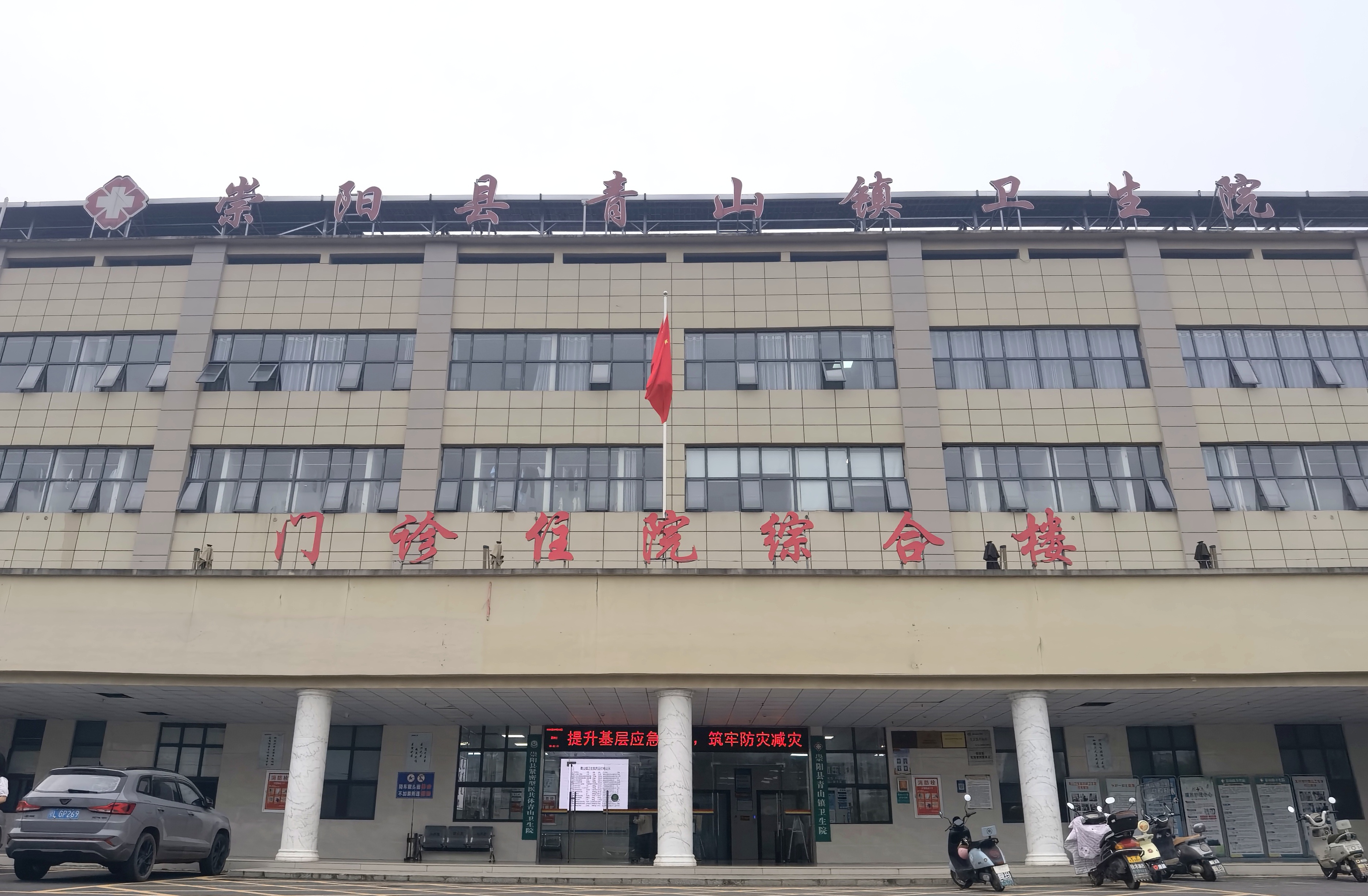 崇阳:“一张处方”连民心 崇阳:“一张处方”连民心
