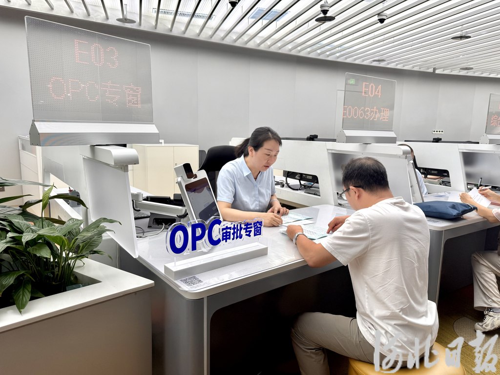 最快15分钟拿到营业执照！河北石家庄优化审批服务助力OPC创业快速起步