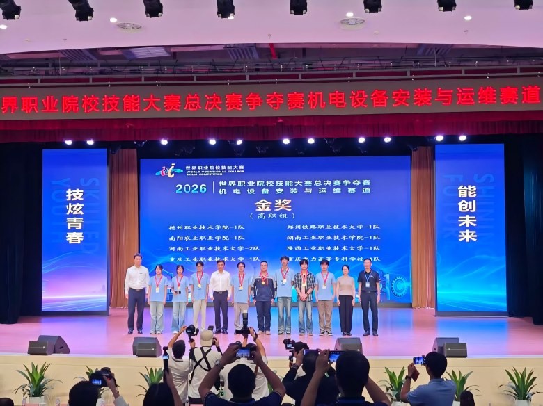 高手云集 全国中高职院校技能选手齐聚重庆拼技能