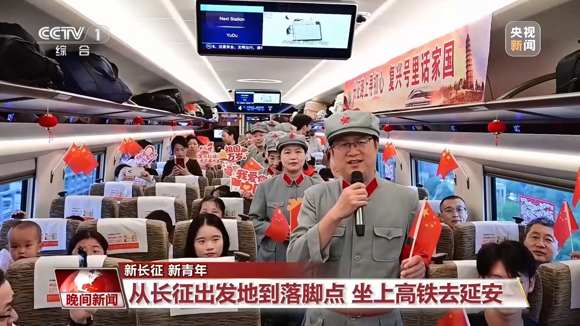 从长征出发地到落脚点 坐上高铁去延安 a3f9cf56509f0251ea0a12107cb397e5.jpeg