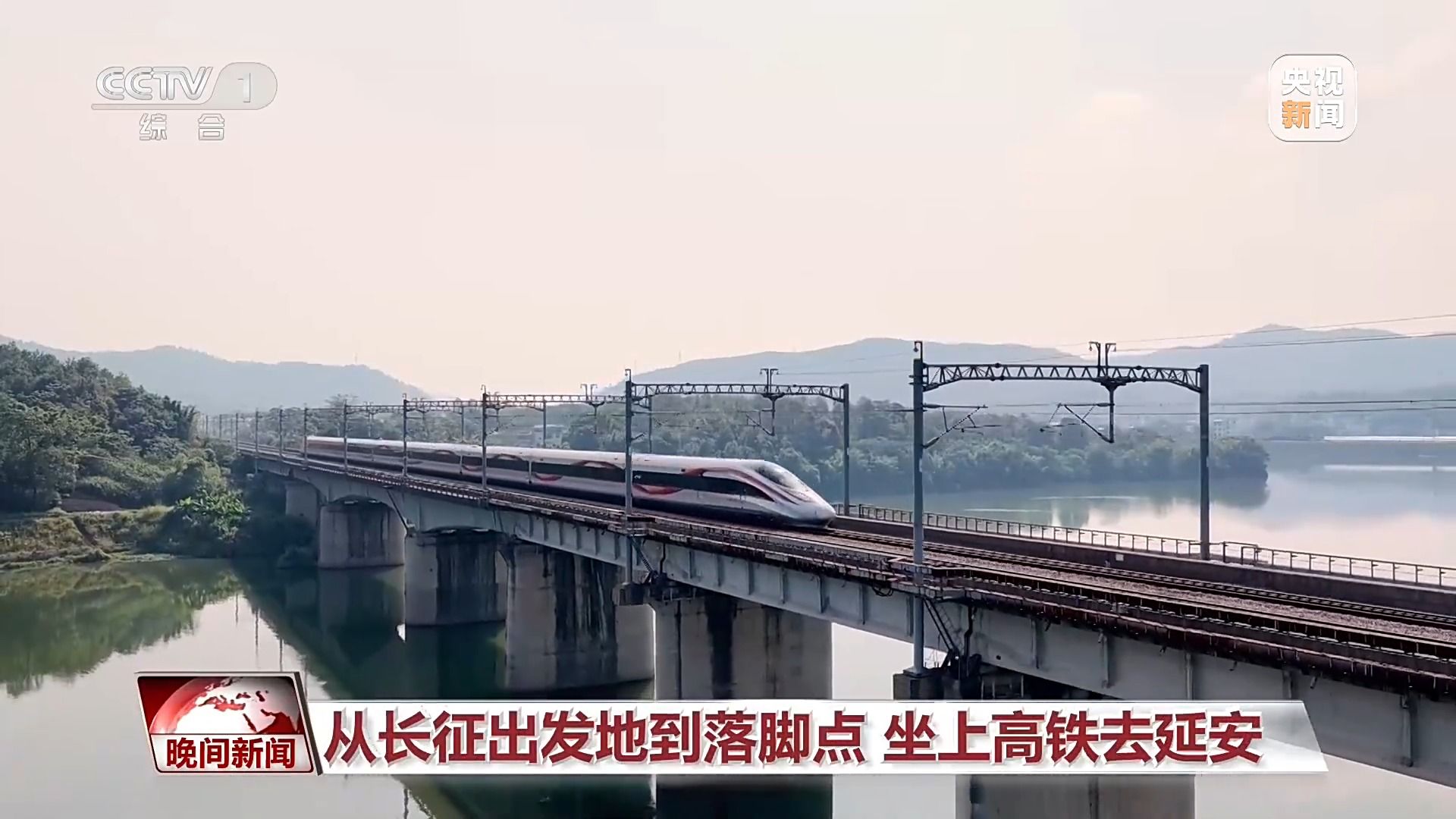 从长征出发地到落脚点 坐上高铁去延安 5e0599a30bd3450649b3aba2b1a68f14.jpeg