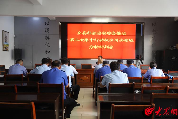 山东沂水:六方联动治乱象 法律服务迎“清风”