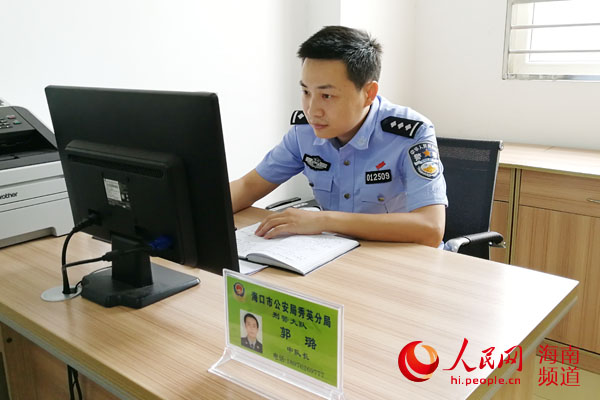 海南优秀刑警郭璐:破案背后的情报侦查员 _图片新闻 _光明网