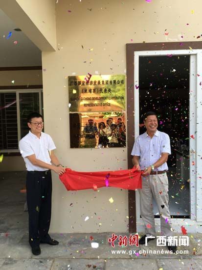 中国-东盟博览会合作伙伴揭牌仪式在柬举行