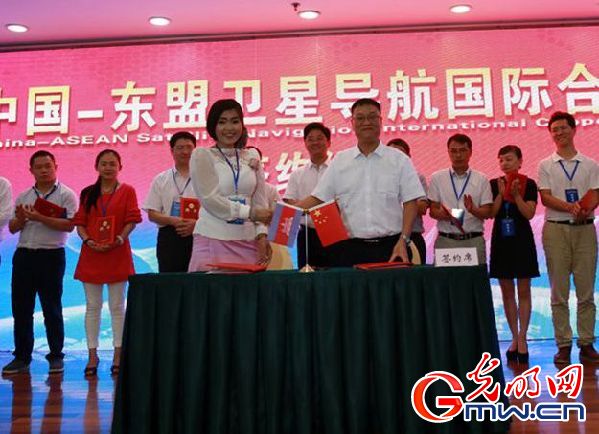 中国-东盟卫星导航国际合作联盟在南宁成立