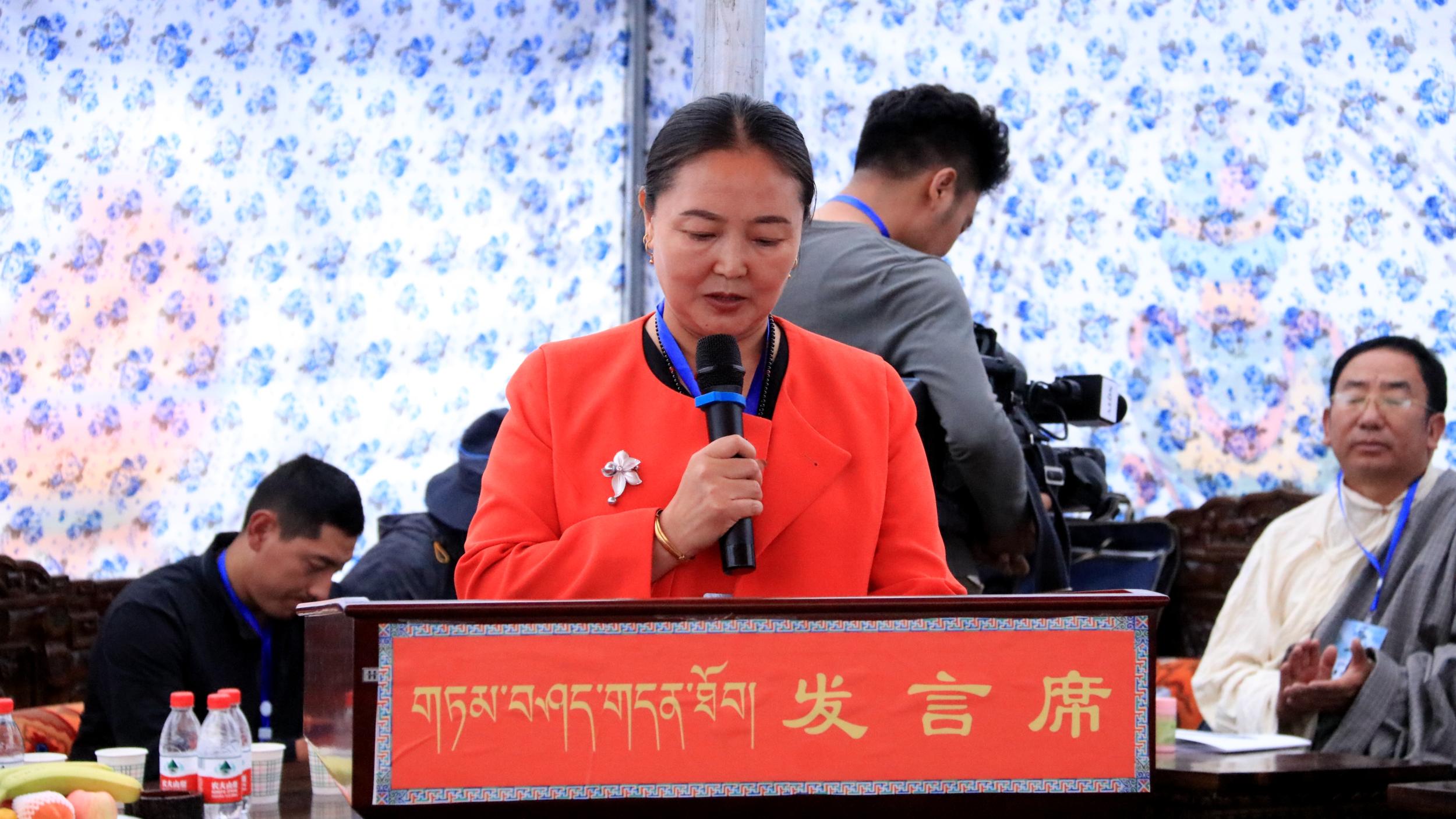 中国囊谦首届达那格萨尔文化研讨会隆重开幕