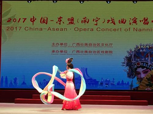 2017中国-东盟(南宁)戏曲演唱会在邕精彩上演