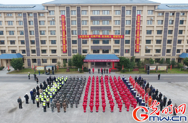 重庆市万州区自然灾害应急救援队挂牌成立