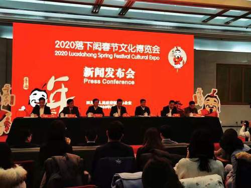 2020落下闳春节文化博览会：到四川南充寻“春节之源”