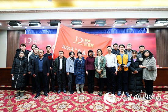 内蒙古2020网络媒体“新春走基层”活动走进呼和浩特