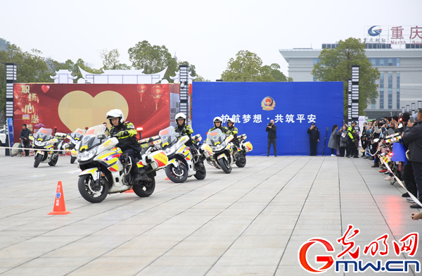 重庆警方开展“护航梦想 共筑平安”“梦想驿站”专场活动