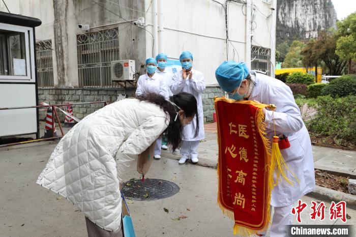 桂林一家定点医院确诊病例“清零” 22名患者全部治愈出院