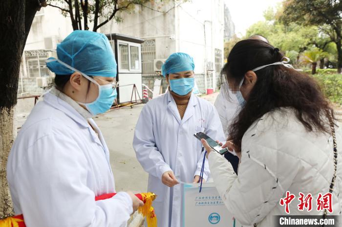 桂林一家定点医院确诊病例“清零” 22名患者全部治愈出院