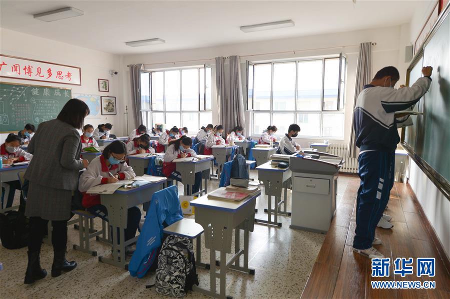 内蒙古高三初三年级开学