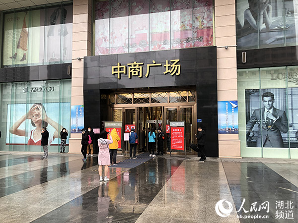 记者实地探访武汉商场恢复营业首日