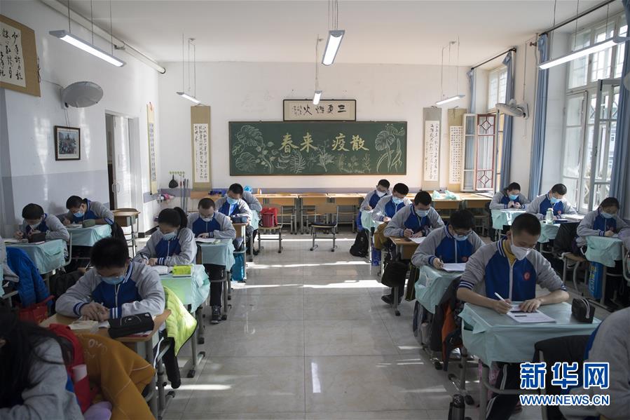 黑龙江高中（中职）学校毕业年级开学复课