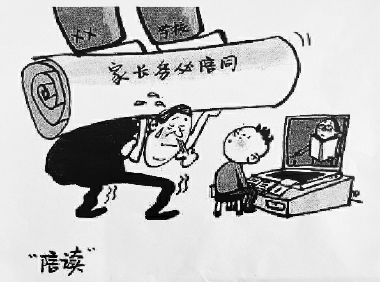 宁夏吴忠市政协就“教育减负”进行协商 不要让学校成为“杂货筐”！