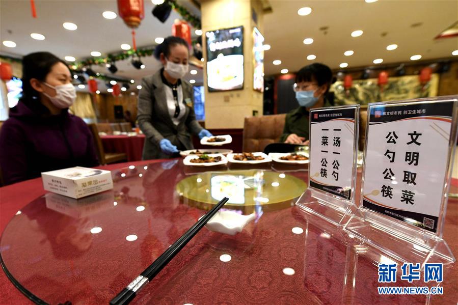 河北：推广分餐制 提倡公筷公勺