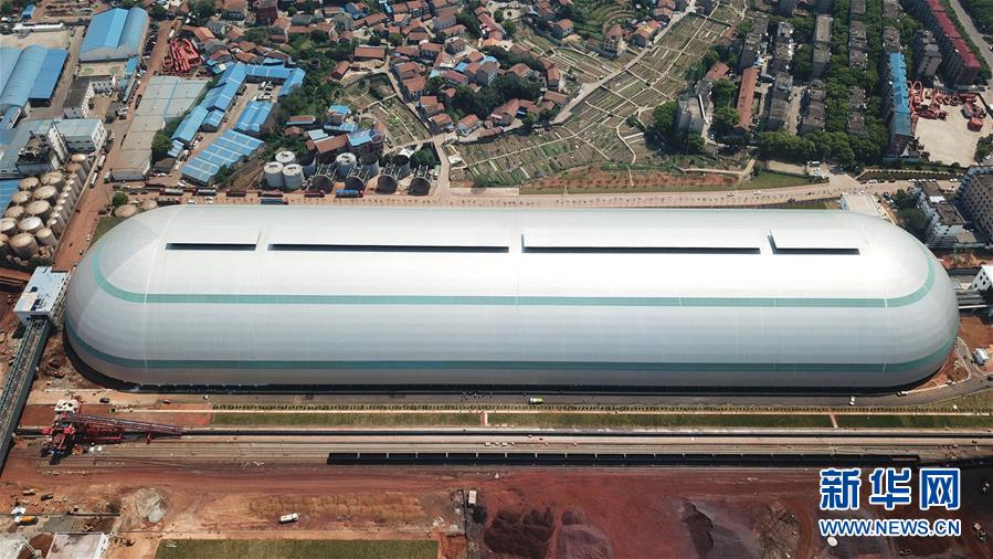 湖南巨型“胶囊”形散货仓库封顶 将于四月底投产