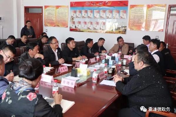 囊谦县召开2020年生态畜牧业建设发展座谈会