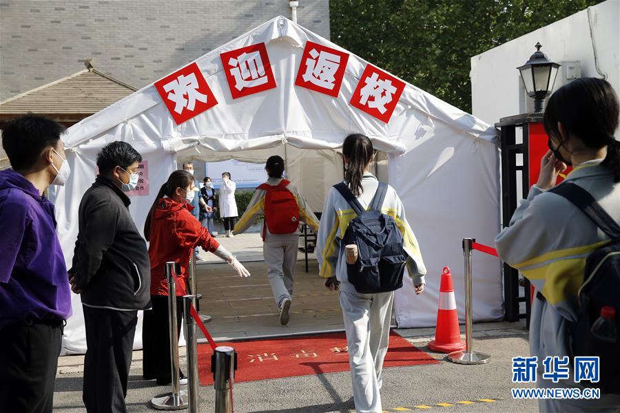 河北首次为普及冬奥冰雪运动立法