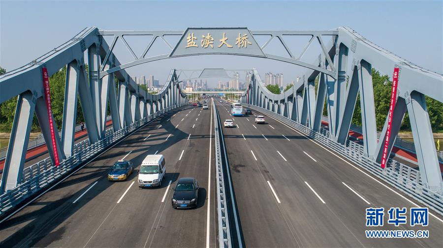 江苏盐城：“民生桥”通车