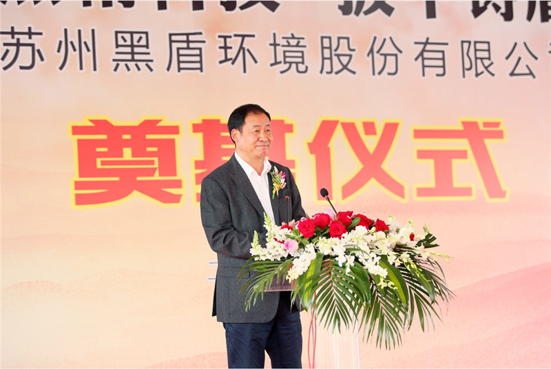 阳澄湖一家高新技术企业项目正式开工！