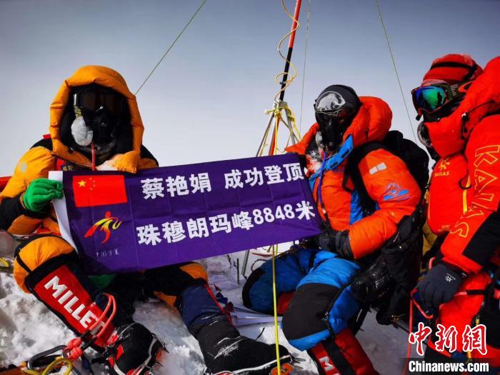蔡艳娟成功登顶“世界之巅”成为首位登上珠峰的宁夏女性