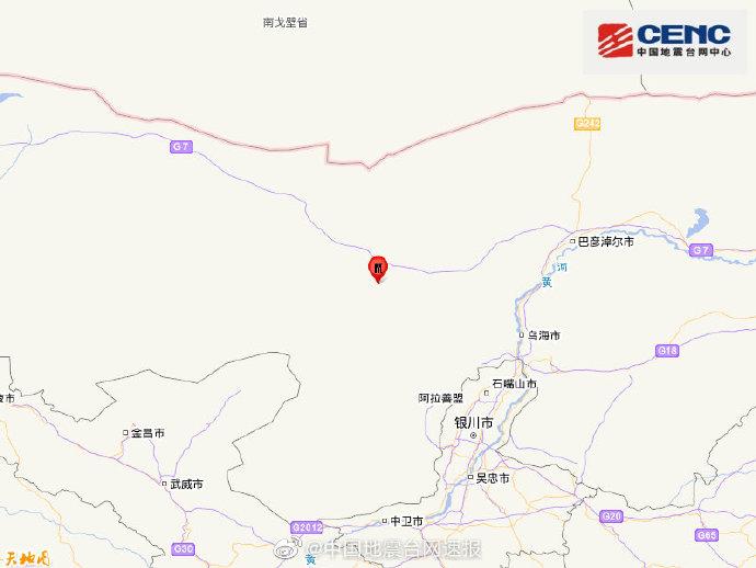 内蒙古阿拉善盟阿拉善左旗发生3.9级地震