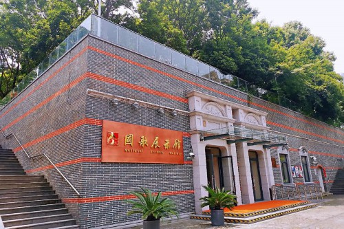 上海国歌展示馆图片