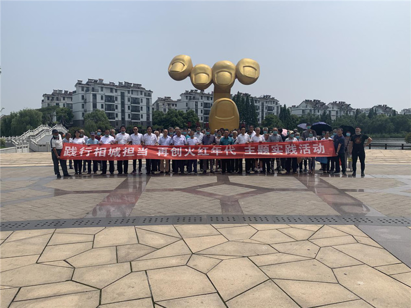 阳澄湖镇陆巷村庆祝建党99周年党员大会