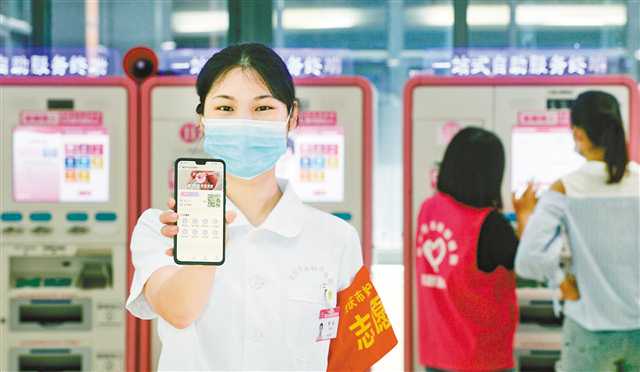 重庆市二级及以上医疗机构预约诊疗实现全覆盖