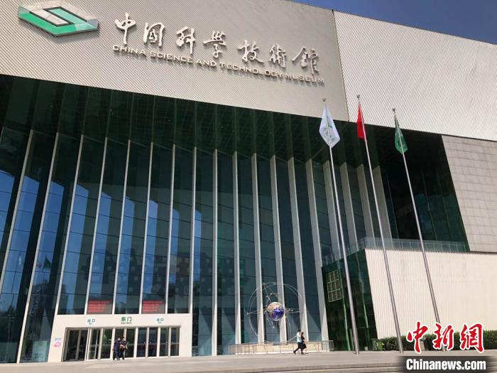 中国科技馆向全国医务工作者免费开放至2021年底