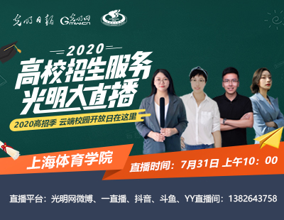 光明网是权威官网吗 f44d305ea1af208da36407.jpg