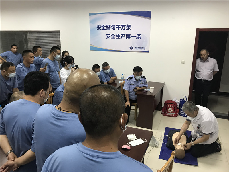 阳澄湖人民医院走进“东方客运”，医学急救培训大受欢迎