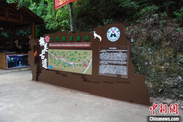 广东建成首批10条特色自然教育径