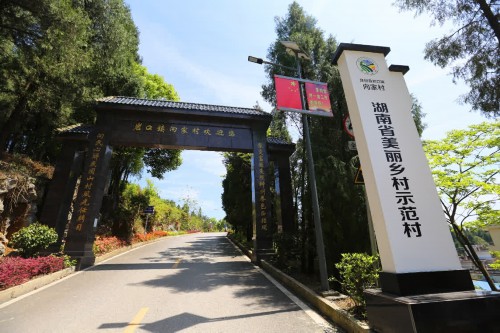 2020年湖南省乡村文化旅游节将在邵阳举行