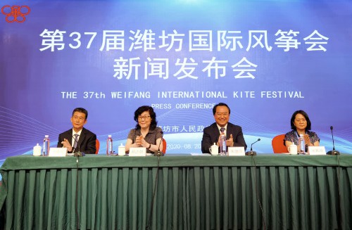 第37届潍坊国际风筝会将于9月26日开幕