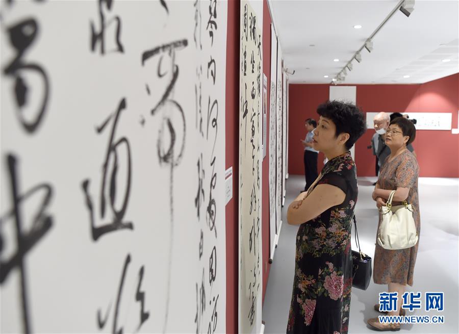 第五届中国书坛兰亭书法双年展在杭州开幕